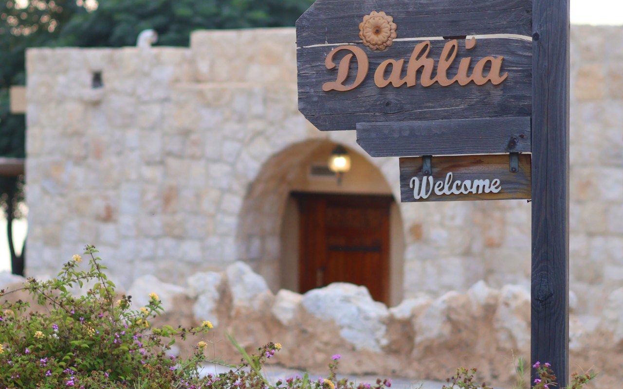 Batroun Village Club Flower Village